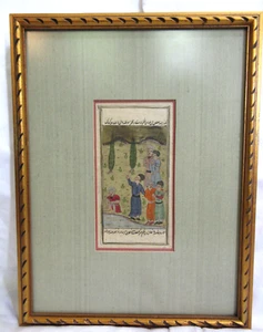 Lovely Framed Indo Persian Gouach Miniature Painting Eygpt 19 Century Arabic EUC - Picture 1 of 7
