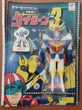 DAITARN 3 IN BLISTER ANNI 70/80 CLOVER MADE IN JAPAN ORIGINAL VINTAGE TOY