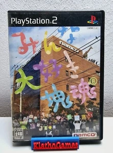 PS2 PlayStation 2 - Minna Daisuki Katamari Damacy JAP EMBALAJE ORIGINAL+Anl.  B4624 - Imagen 1 de 3