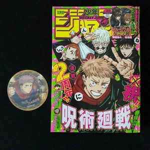 Weekly Shonen Jump 2020 No. 25 with 3D Coaster Jujutsu Kaisen Shueisha Magazine - Picture 1 of 9