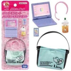 Takara Tomy Licca-chan LG-11 Anytime Remote PC & Smartphone Set From Japan - Picture 1 of 7