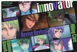 medium pencil board Shitajiki Gundam 00 OO anime Ribbons Almark Regene Regetta - Picture 1 of 1