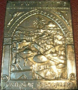 Rare 1950's 2v Mahsor Jerusalem Holiday Prayer Yom Kippur Rosh Hashanah M. Cohen - Picture 1 of 14