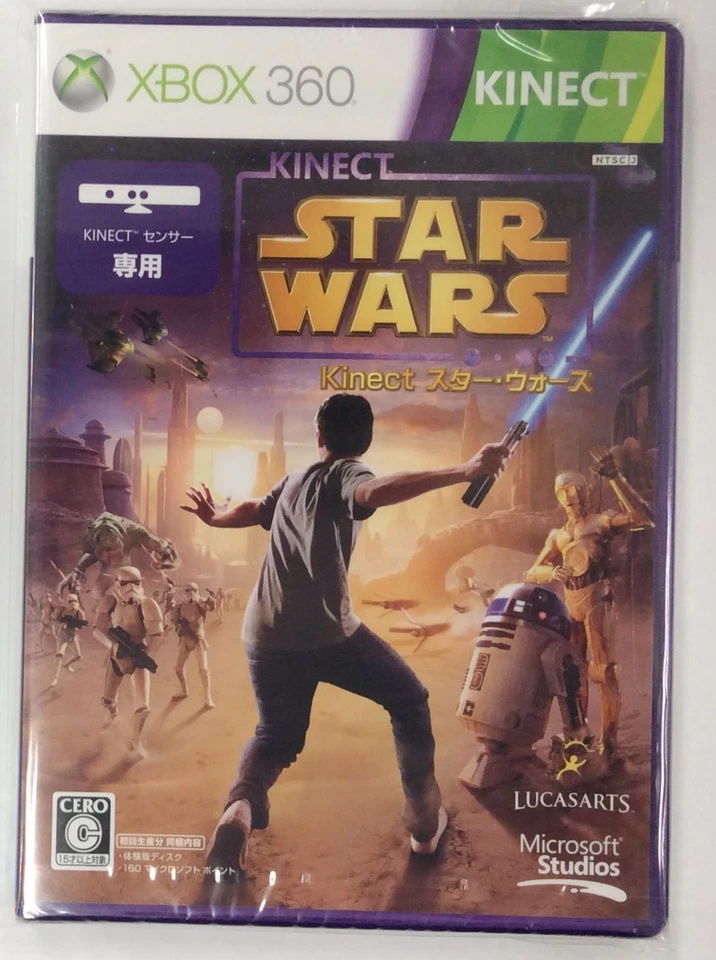 Microsoft Xbox 360 Kinect Star Wars Japan Version Unopened 3831 SP - Image 1 of 1