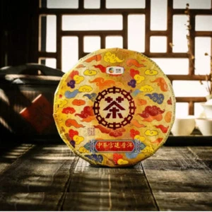 Fine Royal Ripe Pu-erh Cha 2019 seleccionado pastel Zhongcha Pu'er Puer caja de té - Imagen 1 de 11