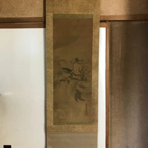 Kyuen Kano hängende Schriftrolle 64,2"" japanische Malerei Mitte Edo Periode Papier - Bild 1 von 12