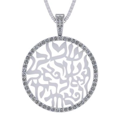 925 Sterling Silver & Pure Brilliance Zirconia Shema Israel Blessing Necklace - Image 1 of 4