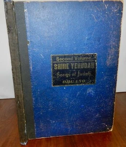1891 Cantorial Synagogue Music, SHIRE YEHUDAH by Kitziger Touro Syn 1stE Judaica - Bild 1 von 10