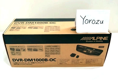 Alpine 10-Inch Digital Mirror With Drive Recorder Band-Mounted DVR-DM1000B-OC - Image 1 of 4