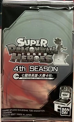 1 pack  HONG KONG  Ver Super Dragonball Heroes Tournament Pack 4th Season - image 1 of 2