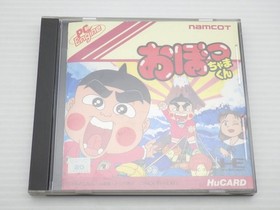 Obocchama-kun PC Engine JP GAME. 9000024514829