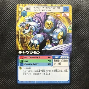 Caturamon Digimon Kartenspiel Hergestellt in Japan Selten Digital Monster BANDAI KOSTENLOSER VERSAND - Bild 1 von 4