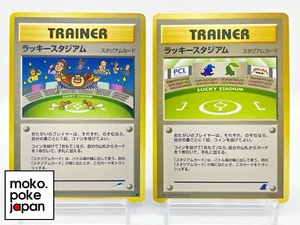 2 Set Lucky Stadium Intro Pack NEO Totodile Deck Imakuni Japanese Pokemon Card - Bild 1 von 22