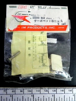 Servo Mounting Supports (4) - I.M.PRODUCTS - Image 1 of 4