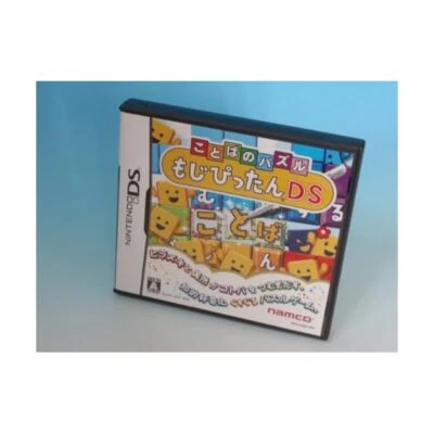 DS Word Of Puzzle Moji Pittan DS Free Shipping with Tracking# New from Japan JP - Image 1 of 3