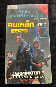 Terminator 2 Thai VHS Rare Color Tape Coral Green PAL FORMAT Thailand Import - Picture 1 of 4