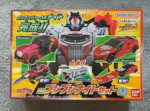 Boonboomger Bunbunbun Auto Serie DX Bunbunbun Nacht Set - Bild 1 von 8