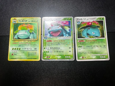 (LP/MP) 3 набора Venusaur ex 004/052 DPBP #003 базовый набор японский покемон карта - Изображение 1 из 4