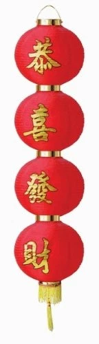 ASIAN HOME 4 In A Row Chinese Festival & Celebration Paper Lantern