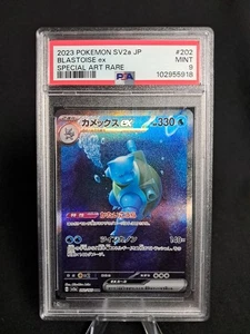 Blastoise ex 202/165 SAR Sv2a Pokemon 151 JP PSA 9 - Picture 1 of 2