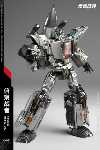 New DREAM STAR TOYS Transforms Superion DST01-002 Highdive Skydive Figure Toy Cover