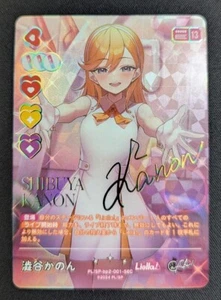 Shibuya Kanon Love Live card NEXT STEP SEC LL-PL!SP-bp2-001-SEC Japanese - Picture 1 of 1
