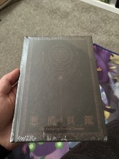 Shin Megami Tensei V Premium Edition Switch Art Forbidden Book Of Demons ONLY