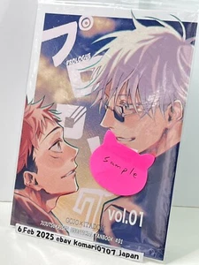jujutsu kaisen azuki dojin prologue vol 1 art book B5 30p gojo satoru yuji d - Picture 1 of 9