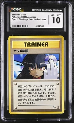 CGC 10 Sabrina's Gaze Gym 2: Challenge Japanese BANNED ART  Pokemon Card - Image 1 of 2