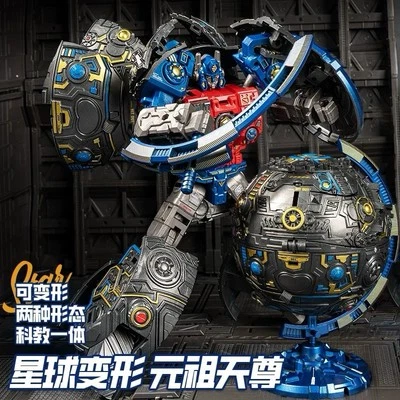 XingGang Mech Toys Seed (Primus) - Image 1 of 4