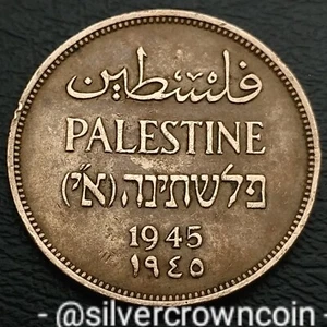 Palestine British Administration 2 Mils 1945. KM#2. Two Cents coin. WWIl. Israel - Picture 1 of 7