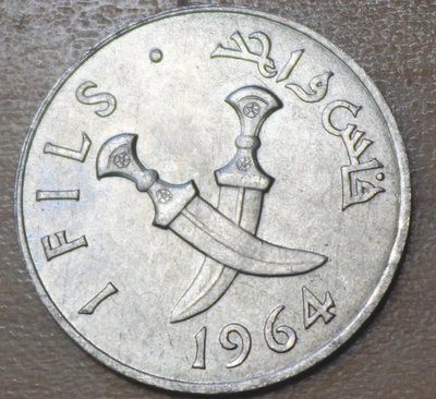 1964 Iêmen Arábia do Sul 1 Fils Unc. - Imagem 1 de 2