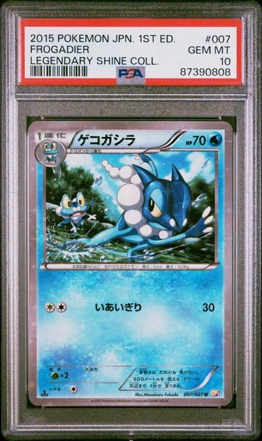 2015 Japanese Pokemon CP2 Legendary Shine Collection 007/027 Frogadier PSA 10 - Image 1 of 3