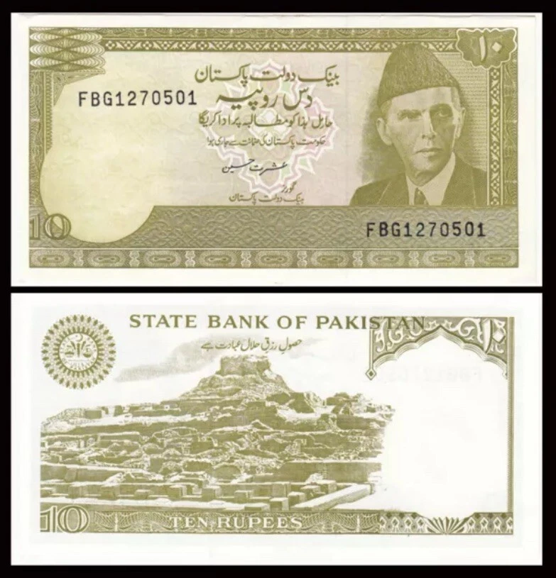 PAKISTAN 5 Rupees, 1983, P-39, UNC World Currency - Image 1 of 1