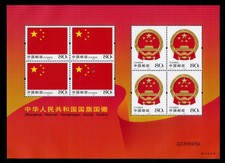 Cina
