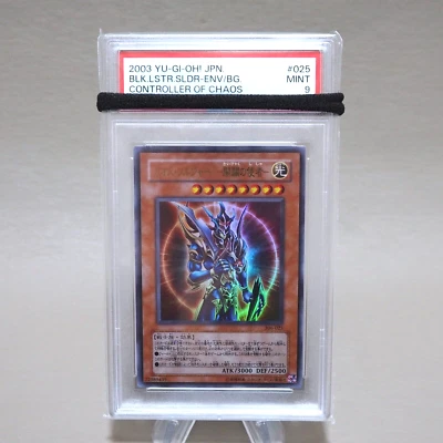 Yu-Gi-Oh PSA9 MINT Black Luster Soldier Envoy of Beginning 306-025 Japan PS289 - Image 1 of 4