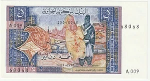 Billete de 5 dinares de Argelia 1970 sin circular Pick #126 Warrior Front & Desert Fox - Imagen 1 de 2
