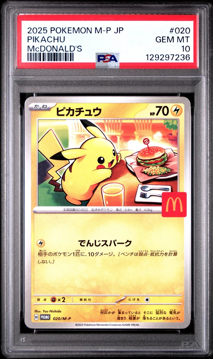 Pokémon Pokémon TCG McDonald's Individual Collectible Card Game