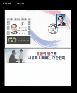 President, Yoon Suk Yeol,inauguration of the 20th president,Korea 2022 FDC,Cover