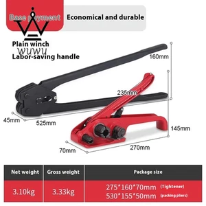 Macchina a nastro per imballaggio manuale PET PP poliestere strumento di reggiatura manuale - Foto 1 di 12