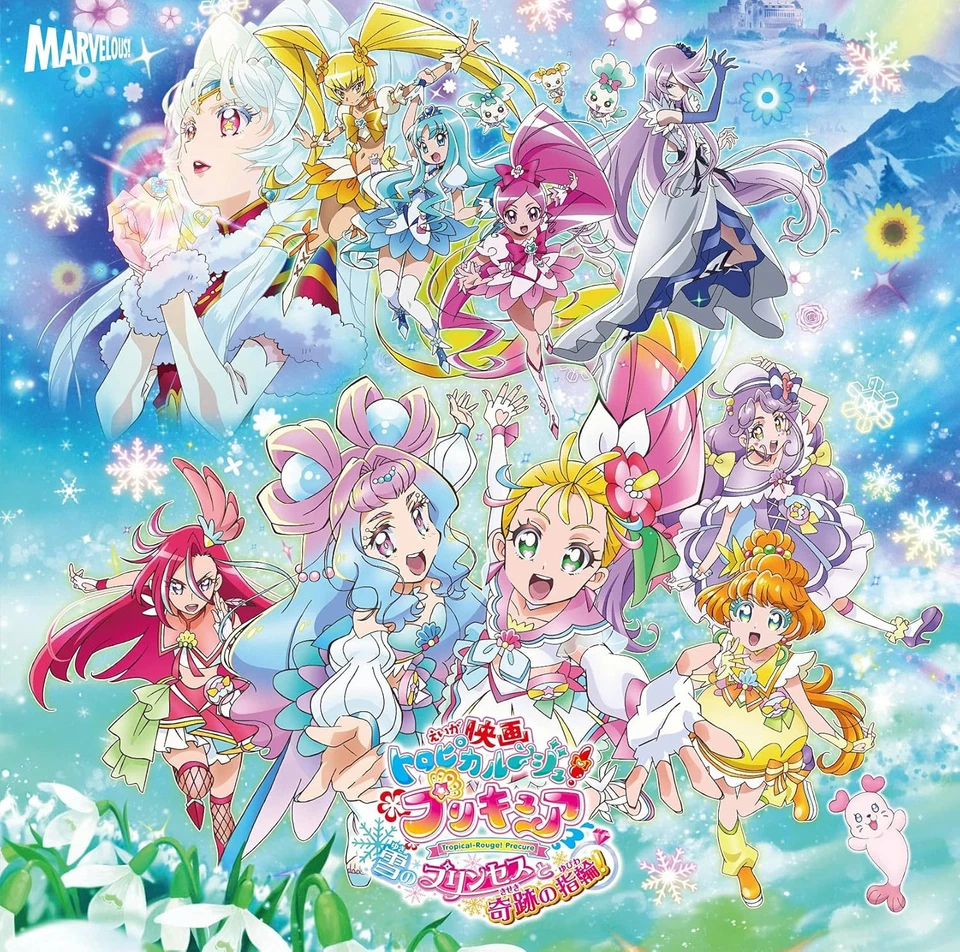 () CD "Movie Tropical-Rouge! Precure Snow Princess" Theme Song (CD+DVD) JP - Image 1 of 1