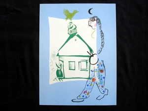 Marc Chagall La Maison de Mon Village M.283 litografia inv965 - Foto 1 di 1