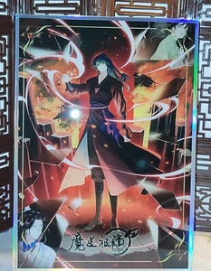 Xue Yang Shinkishi *US SELLER* Grandmaster of Demonic Cultivation  - Picture 1 of 2
