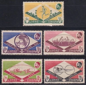 F-EX55566 ETHIOPIA 1962 NO GUM CYCLING MARATHON GUKS SPORT. - Picture 1 of 1