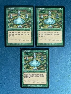 MTG 3X CHINESE ODYSSEY GROUND SEAL NM MAGIC THE GATHERING GREEN ENCHANTMENT RARE - Image 1 of 4