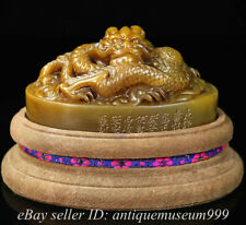 3.6" Chinese Natural Tianhuang Shoushan Stone Carved Dragon Seal Signet Box Set