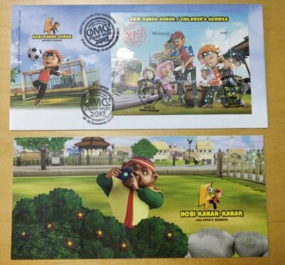 2012 Children's Hobbies Hobi Kanak-kanak OMG OP  Overprint MS stamp FDC #3 - Image 1 of 4