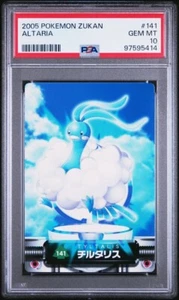 PSA 10 GEM MINT Altaria #141 Carddass Zukan Advanced Gen. Bandai Pokémon POP 2 - Picture 1 of 4