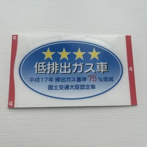 Honda Civic Type R /JDM Genuine Emissions Rear Window Sticker. - Picture 1 of 4