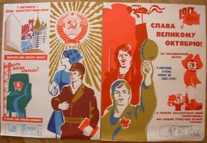 4 Soviet Russian Original Posters USSR Communist propaganda Memorable date - Picture 1 of 5